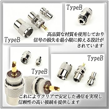 Amazon.co.jp: HTharros 同軸コネクタ M型 オス 5D-FB 用
